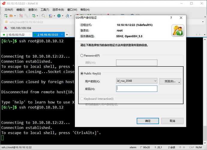 CentOS网络配置，network-scripts与NetworkManager的选择与对比-图3