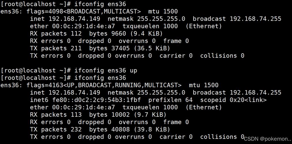 CentOS网络配置，network-scripts与NetworkManager的选择与对比-图1