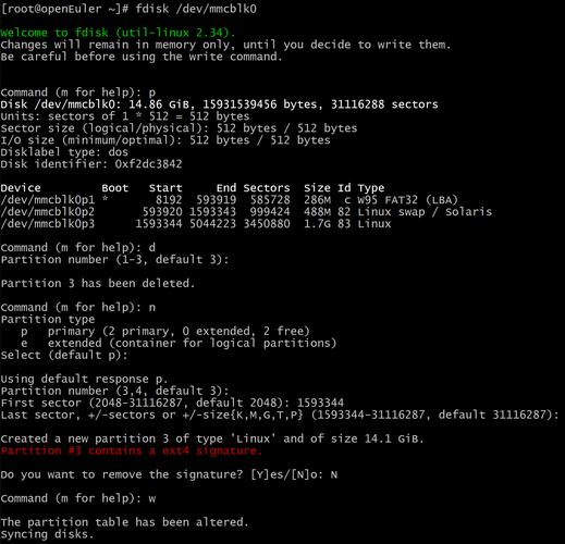 CentOS永久开启8080端口防火墙配置命令详解-图1 CentOS永久开启8080端口防火墙配置命令详解-图1