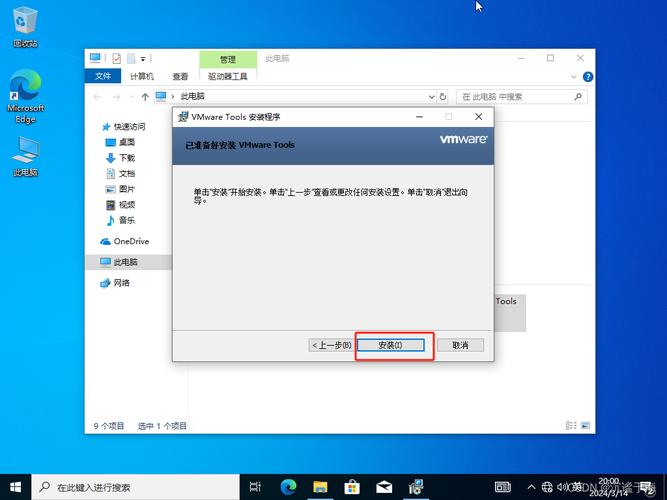 ESXi6.5+CentOS7 open-vm-tools重启故障排查与修复指南-图1
