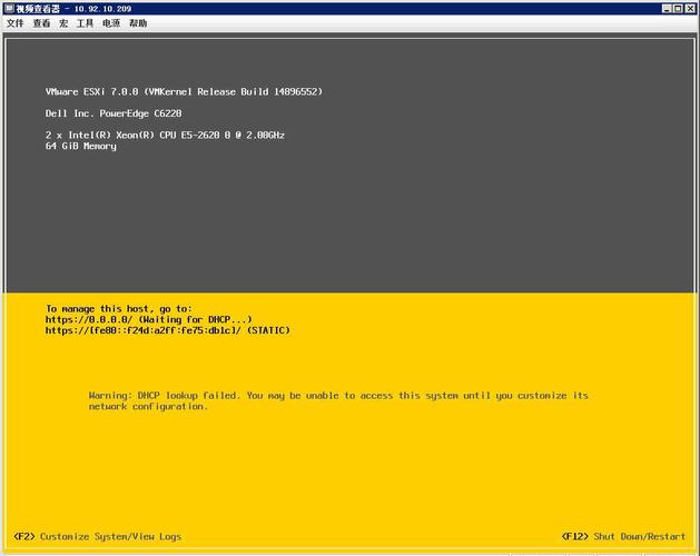 ESXi 7.0U3下CentOS最小化镜像快速部署攻略及五大注意事项-图3 ESXi 7.0U3下CentOS最小化镜像快速部署攻略及五大注意事项-图3