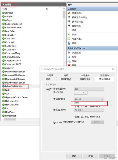 VMware 16 CentOS桥接模式网络故障排查指南-图2