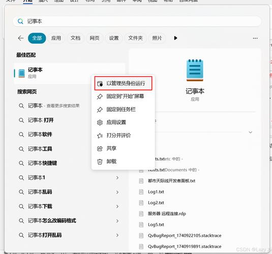 轻松实现Windows到CentOS文件上传的五种免插件技巧-图2