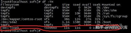 2025年最新版，网易163 CentOS7 yum源配置指南-图3