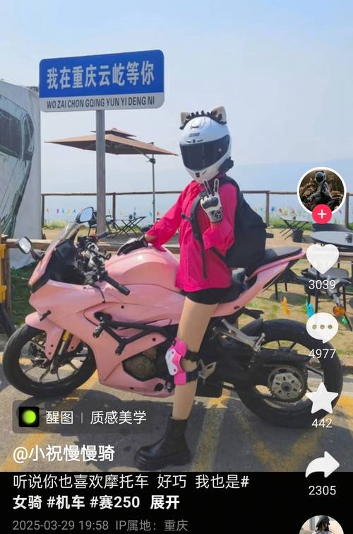 揭秘‘伪骑手’流量生意，警示行业自律刻不容缓-图2