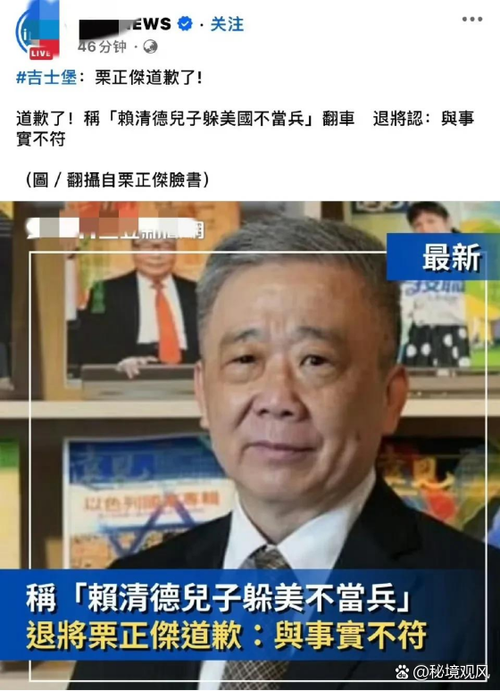 日本应正式道歉赔偿受害者,栗正杰发声呼吁-图2 日本应正式道歉赔偿受害者,栗正杰发声呼吁-图2