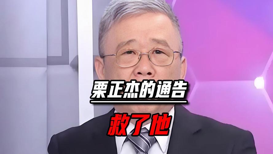 日本应正式道歉赔偿受害者,栗正杰发声呼吁-图3 日本应正式道歉赔偿受害者,栗正杰发声呼吁-图3