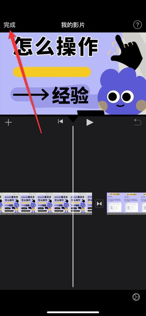 视频拼接技巧，轻松将多个视频连接在一起-图3