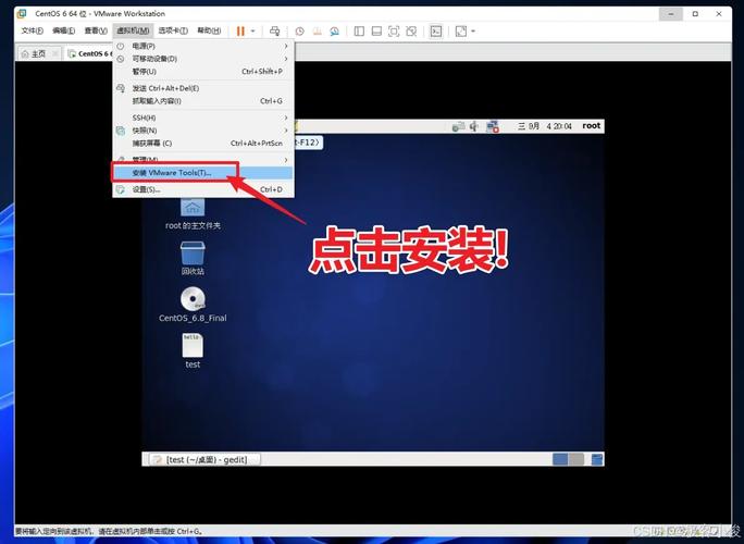 实体机上CentOS安装指南-图3