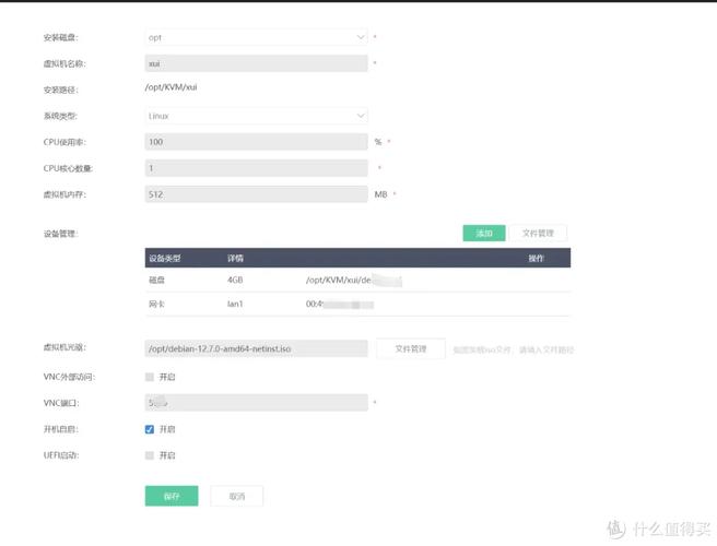 CentOS系统下traceroute路由跟踪指南-图2 CentOS系统下traceroute路由跟踪指南-图2