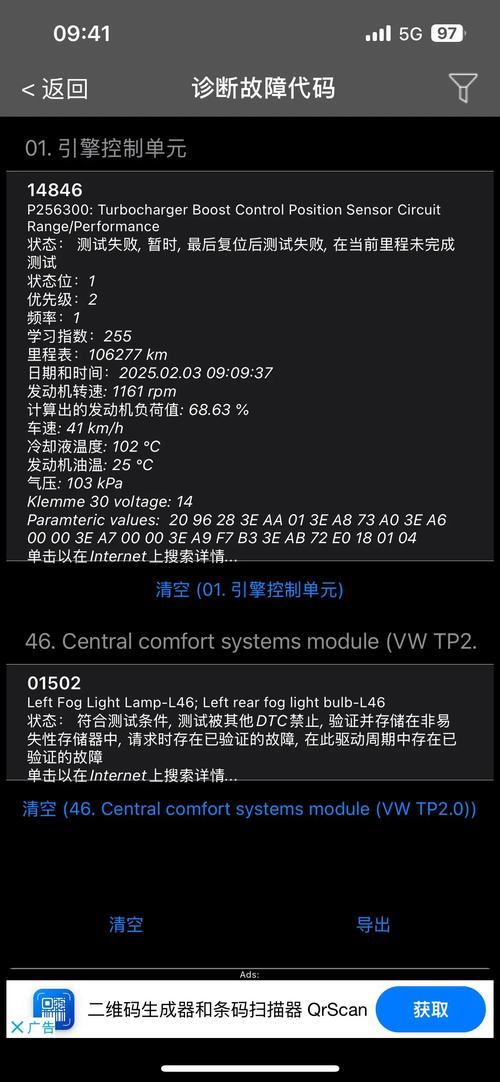 解决al25报错问题的方法指南-图3