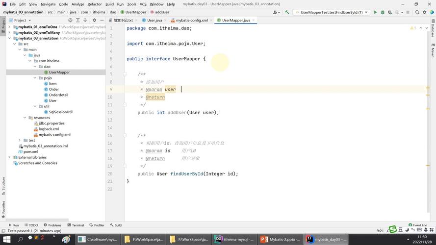 MyBatis事务处理中insert操作错误解析-图1