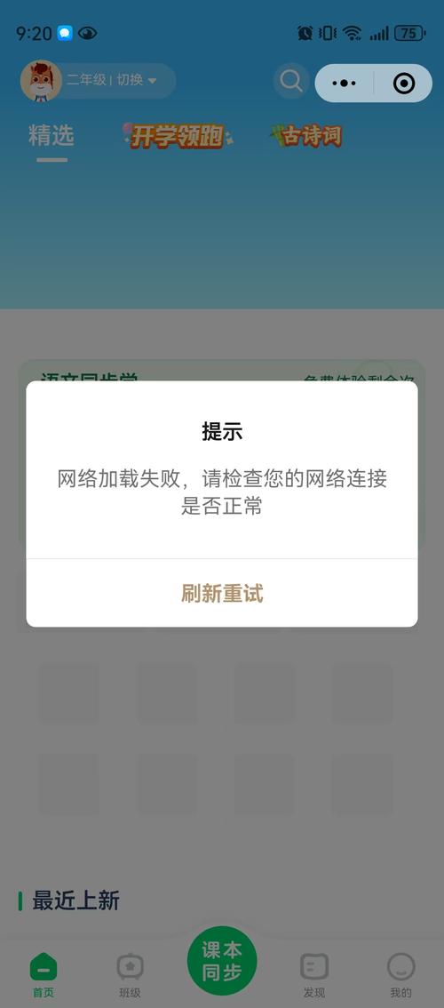 AI卡通道故障排查指南-图1