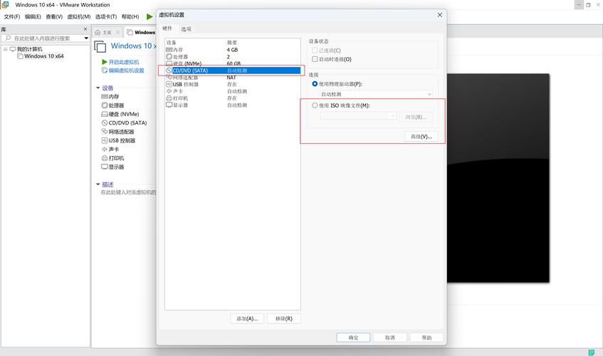 Mac双系统安装Windows 10教程-图3