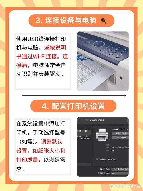 如何为XP系统添加打印机？-图2