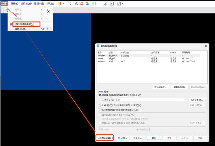 在CentOS系统上开启UDP数据包转发-图3