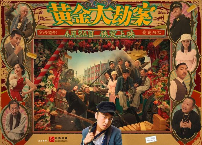 香港黄金大劫案圆满落幕，半亿黄金全数追回-图2