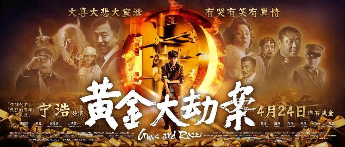 香港黄金大劫案圆满落幕，半亿黄金全数追回-图3