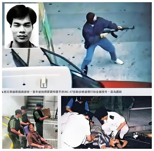香港警方破获重大黄金抢劫案,11名悍匪被捕-图3 香港警方破获重大黄金抢劫案,11名悍匪被捕-图3