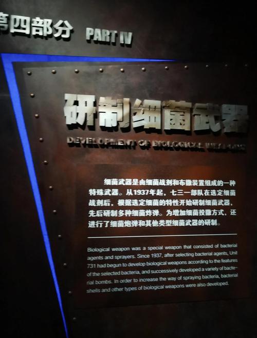 731部队战俘档案首次公开揭秘-图3