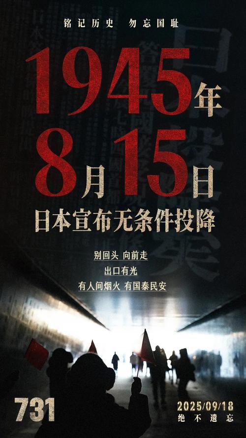 731电影创纪录，单日票房突破3亿大关-图1