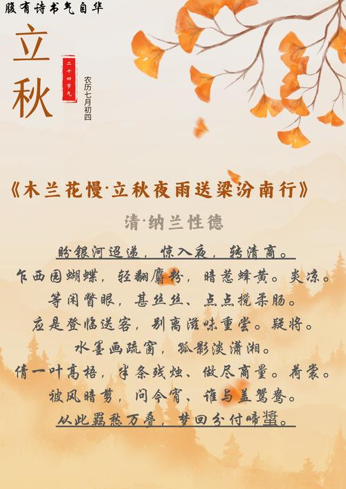 金秋听史,历史声息拂过耳畔的秋日时光-图1 金秋听史,历史声息拂过耳畔的秋日时光-图1