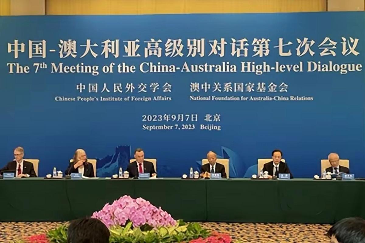 中澳高级别对话第九次会议,深化双边战略沟通与合作-图1 中澳高级别对话第九次会议,深化双边战略沟通与合作-图1