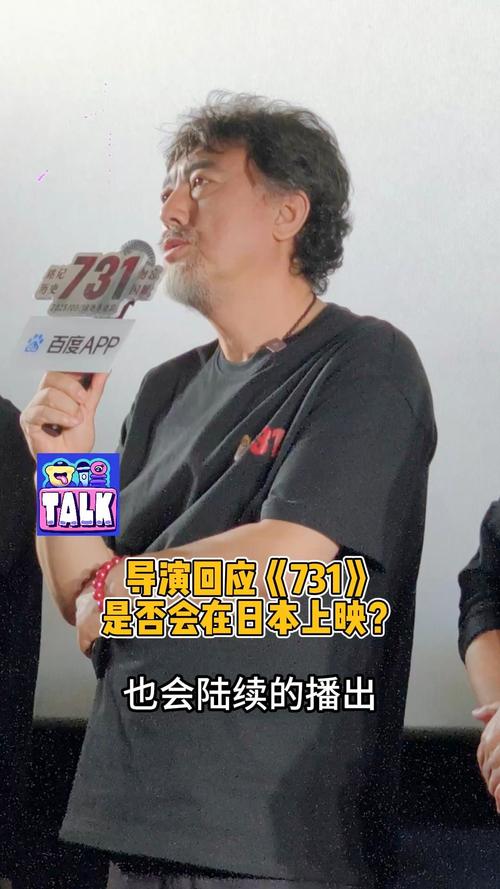 731导演力作，揭开历史真相，电影直面日本罪行-图2