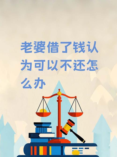 巨额债务陷阱，夫妻借款百万反欠千万，追讨无门！-图2