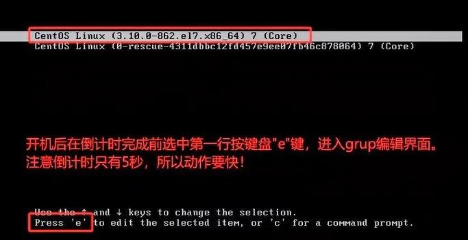 CentOS登录界面无响应故障排查指南-图1