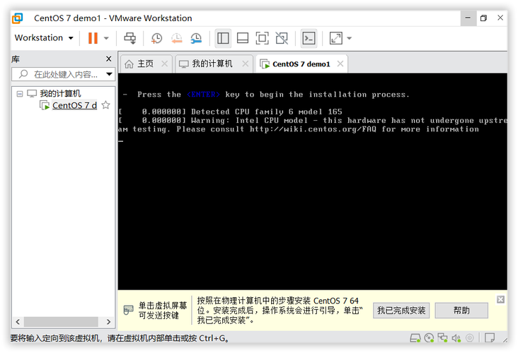 CentOS系统下光驱的默认挂载方式解析-图3 CentOS系统下光驱的默认挂载方式解析-图3
