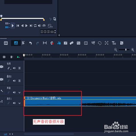 轻松剪辑，如何将漂流剪辑与音乐完美融合制作视频-图1