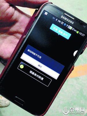 CentOS网络连接故障排查指南-图3