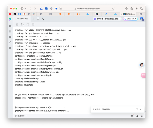 搭建CentOS系统上的Samba服务器指南-图2 搭建CentOS系统上的Samba服务器指南-图2