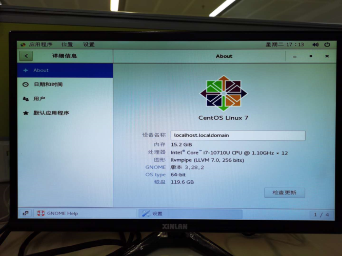 查询CentOS系统中显卡型号的实用方法-图1