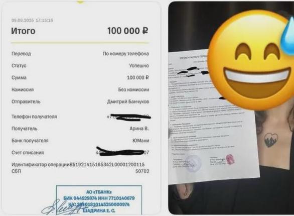 10万卢布灵魂交易，俄女子为拉布布豪掷重金-图2