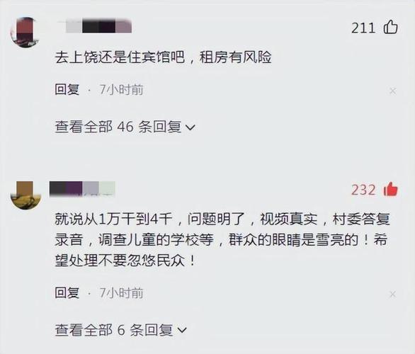 老太出租房病逝引纠纷，房东索赔遭拒-图3