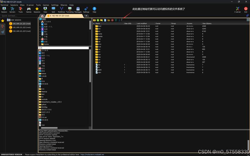 CentOS 7.3 LVM根分区扩容攻略，新硬盘助力系统空间救急-图3