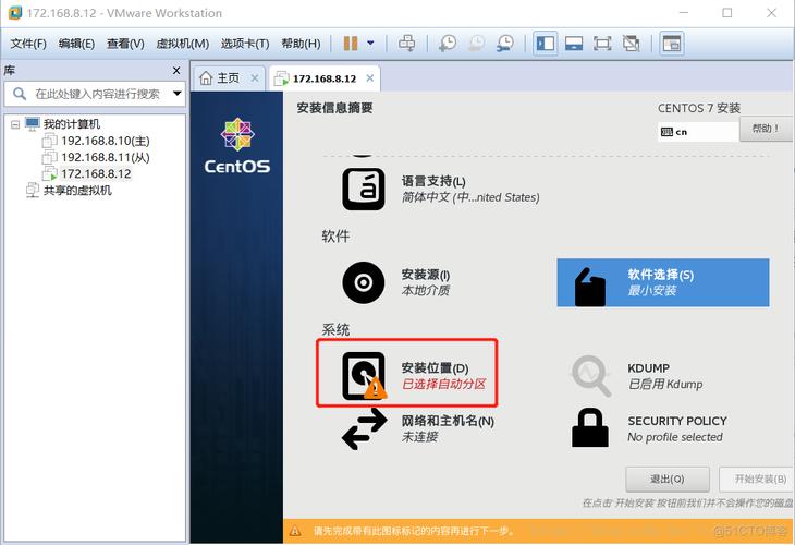 CentOS7一键查看与安装软件组清单，高效选包指南-图2