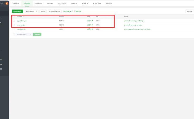 CentOS7一键查看与安装软件组清单，高效选包指南-图3