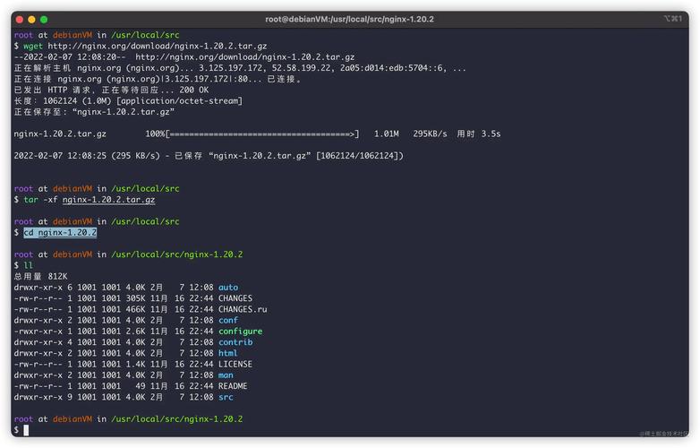 CentOS7源码编译Nginx1.24，全面启用TLS1.3加速加密部署指南-图2
