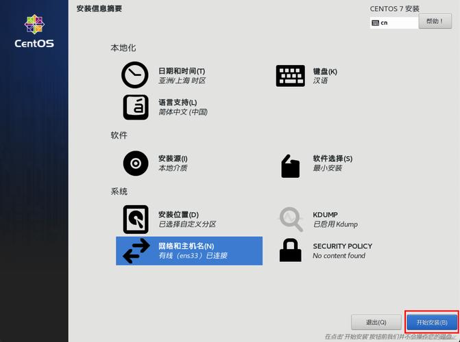 CentOS 8下Tomcat 10 JVM内存优化指南，告别卡顿与内存溢出-图3