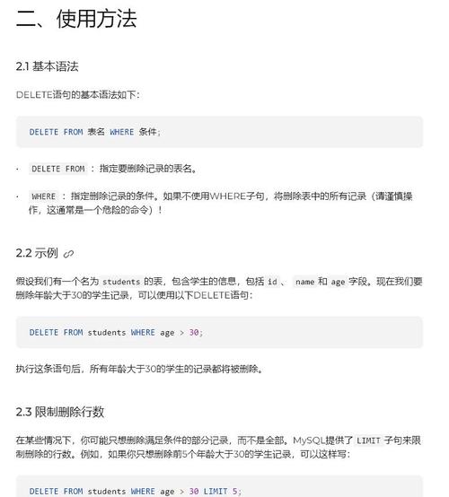 CentOS8高效关闭MySQL8服务,三种策略详解-图1 CentOS8高效关闭MySQL8服务,三种策略详解-图1