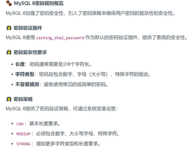 CentOS8高效关闭MySQL8服务,三种策略详解-图2 CentOS8高效关闭MySQL8服务,三种策略详解-图2
