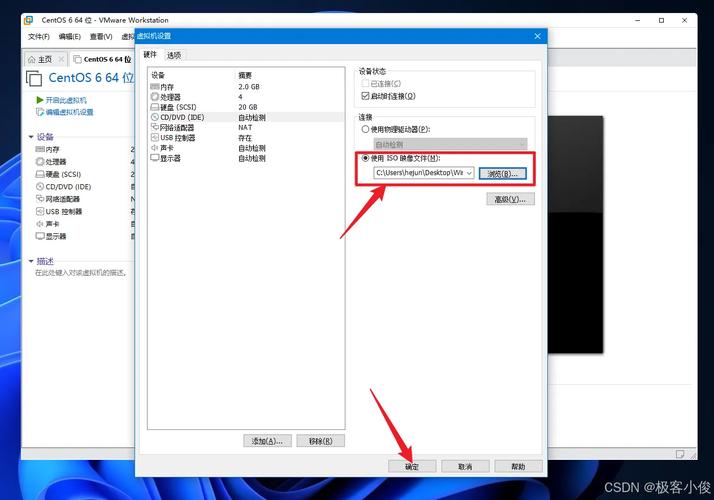 CentOS 8 XFS根分区无损扩容全攻略，数据安全硬盘优化-图2
