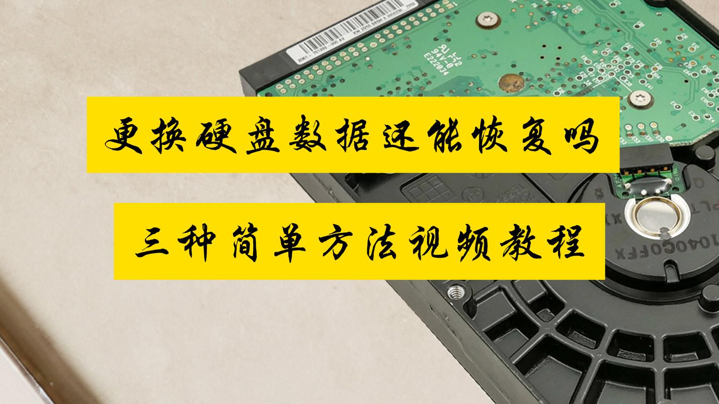 CentOS 8 XFS根分区无损扩容全攻略，数据安全硬盘优化-图3