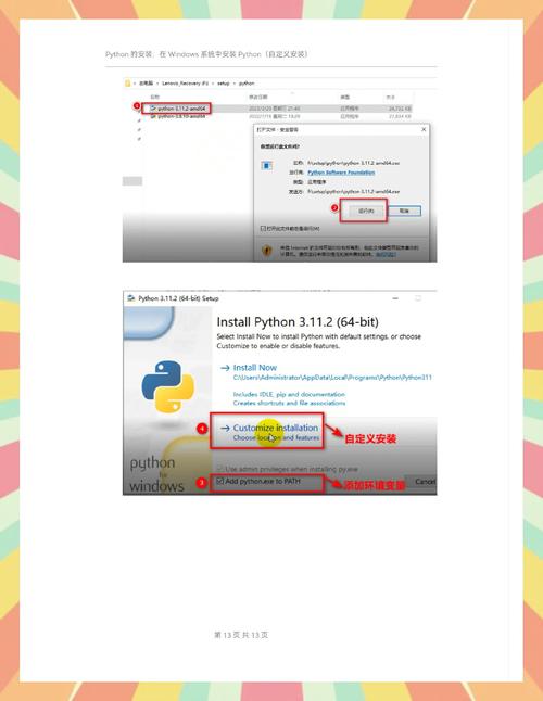CentOS8一键安装Python3.12与保留Python2.7环境攻略-图2 CentOS8一键安装Python3.12与保留Python2.7环境攻略-图2