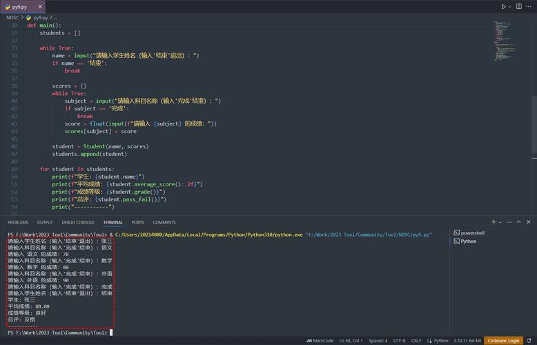 CentOS8一键安装Python3.12与保留Python2.7环境攻略-图3 CentOS8一键安装Python3.12与保留Python2.7环境攻略-图3