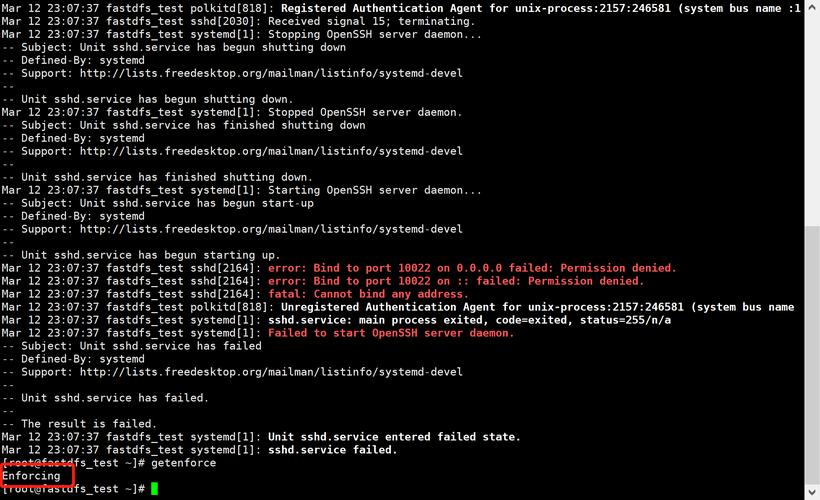 CentOS 8 SSH服务开机自启攻略,保障远程连接稳定可靠-图3 CentOS 8 SSH服务开机自启攻略,保障远程连接稳定可靠-图3