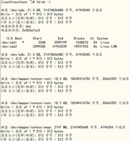 一键识别CentOS服务器硬盘数量的实用命令分享-图3 一键识别CentOS服务器硬盘数量的实用命令分享-图3